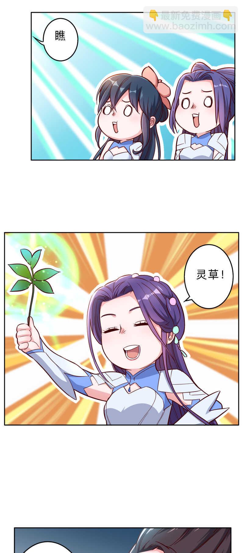 第170话-第173话