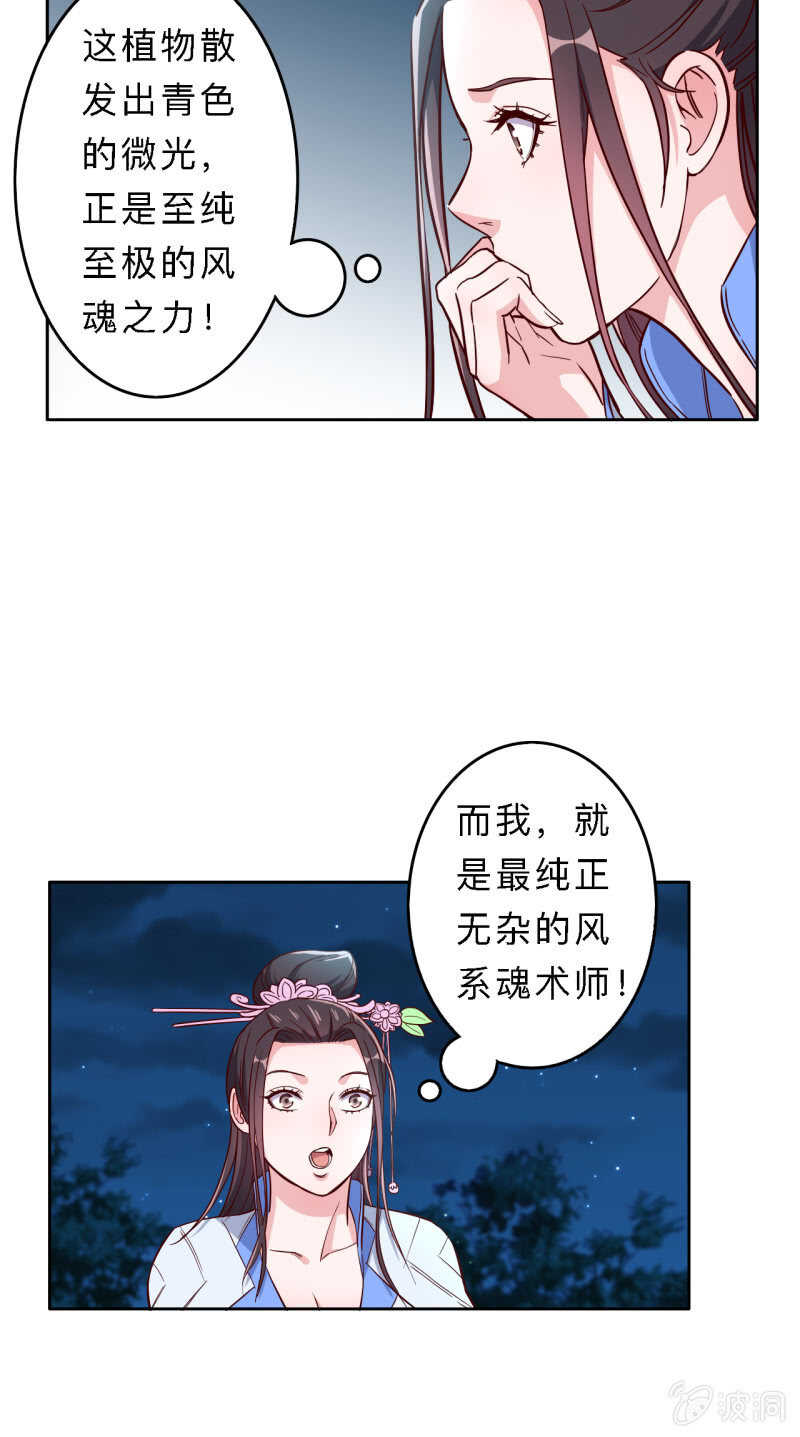 第170话-第173话
