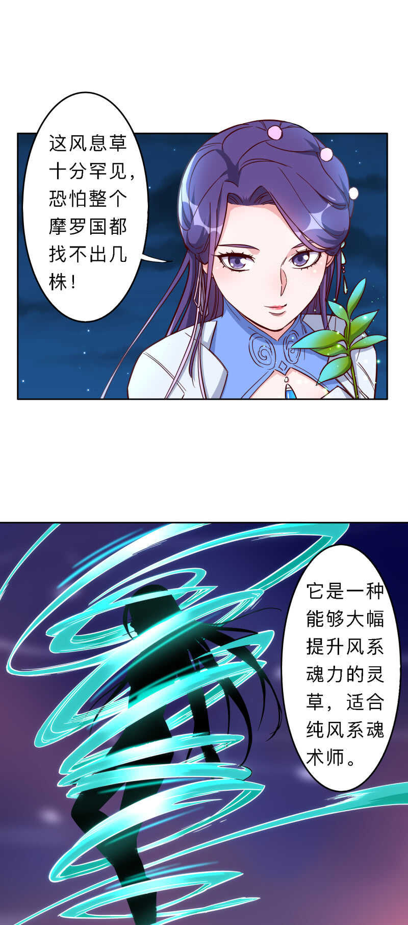 第170话-第173话