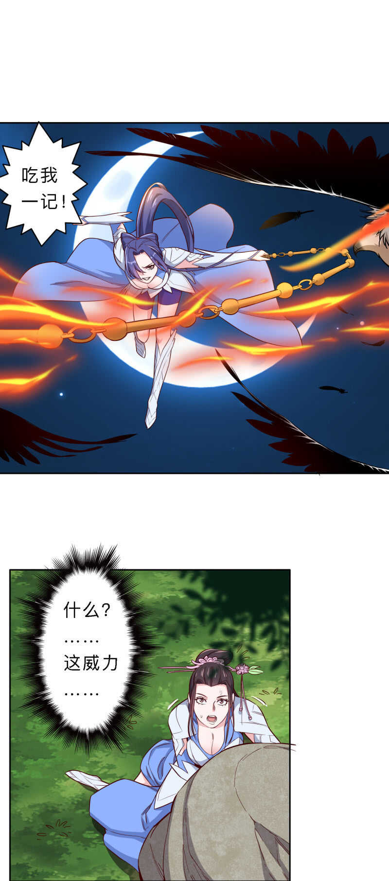 第170话-第173话
