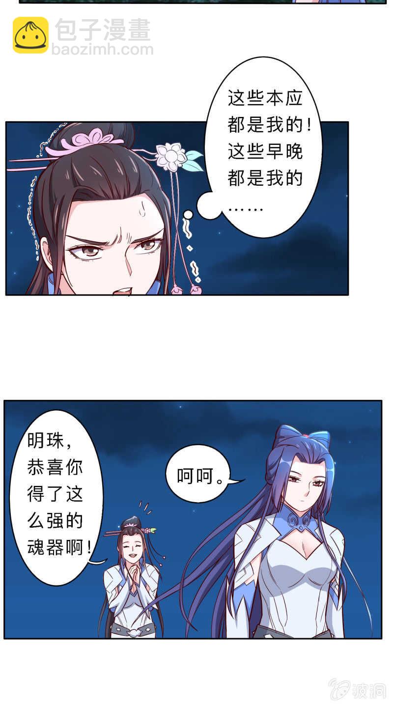 第170话-第173话