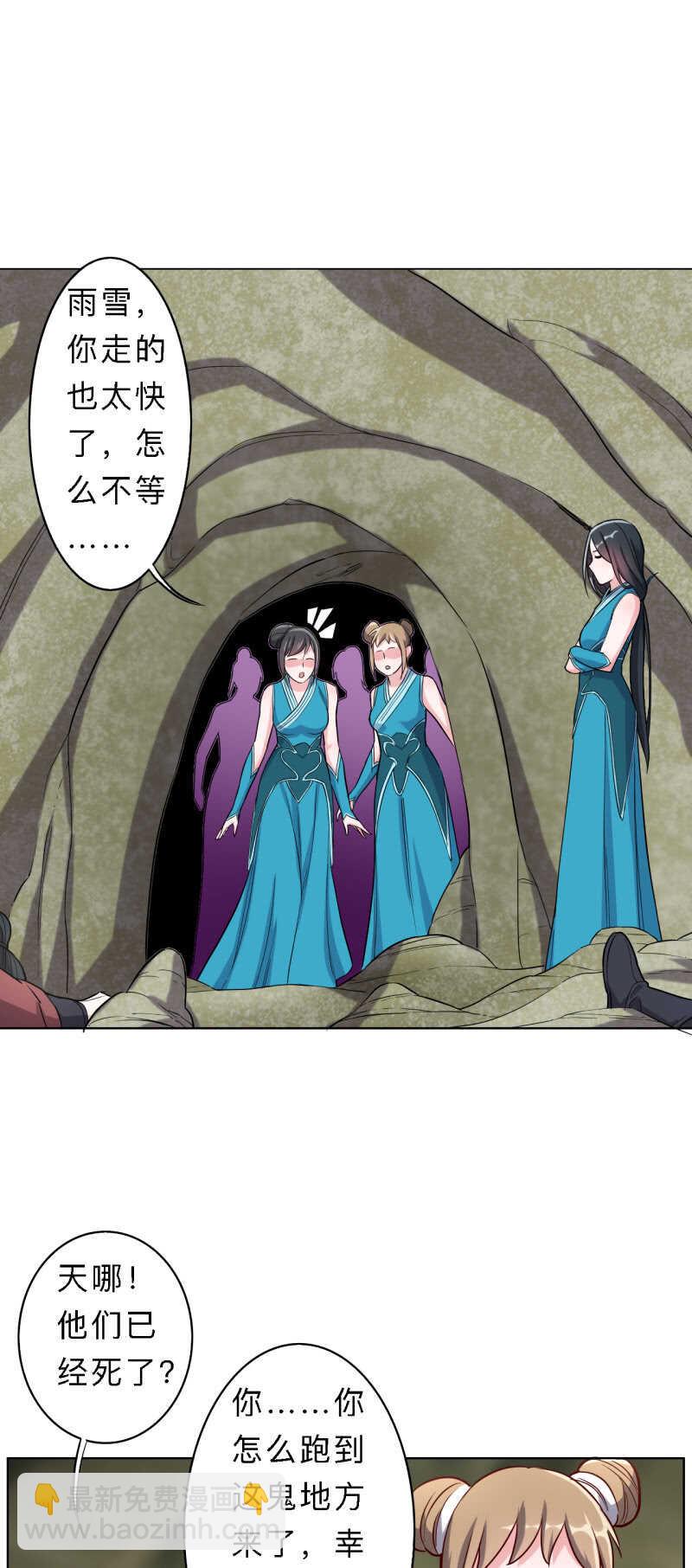 第172话-第175话