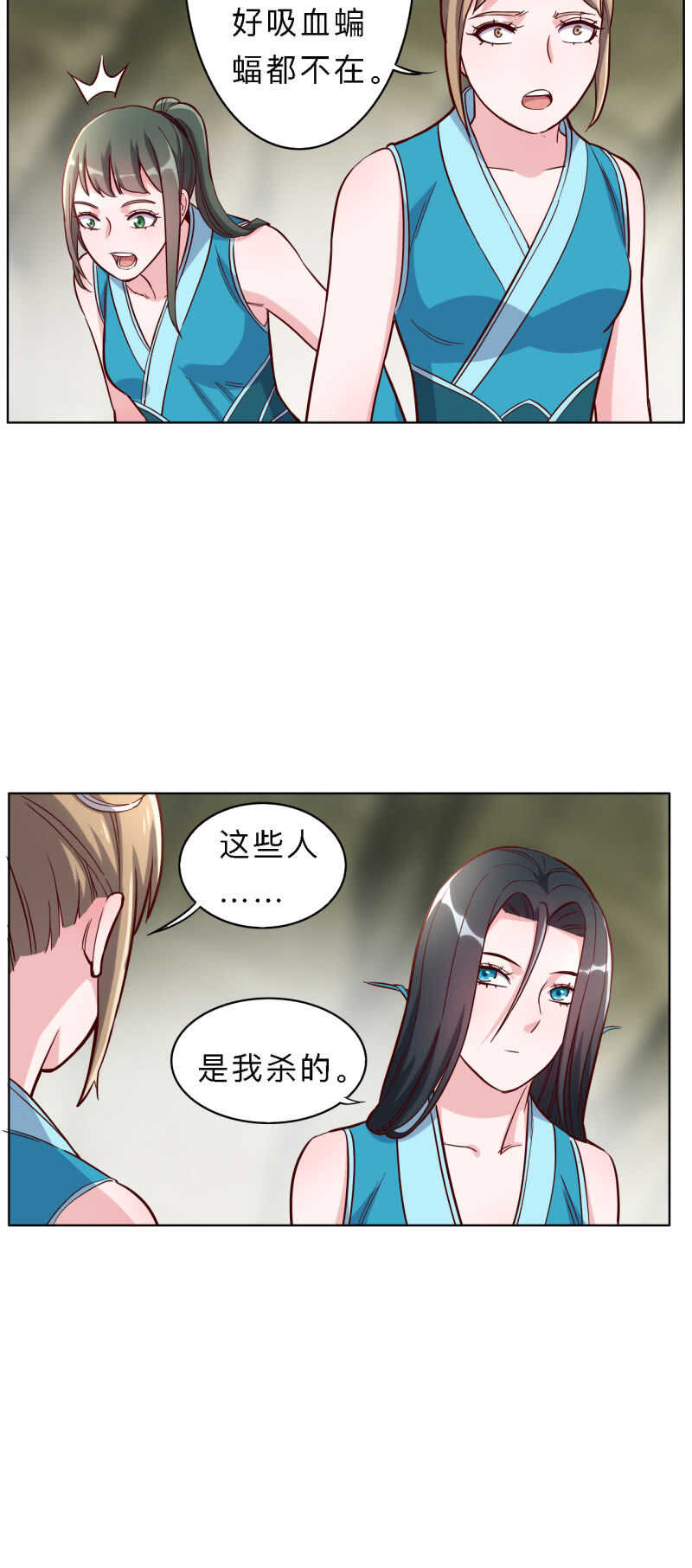 第172话-第175话