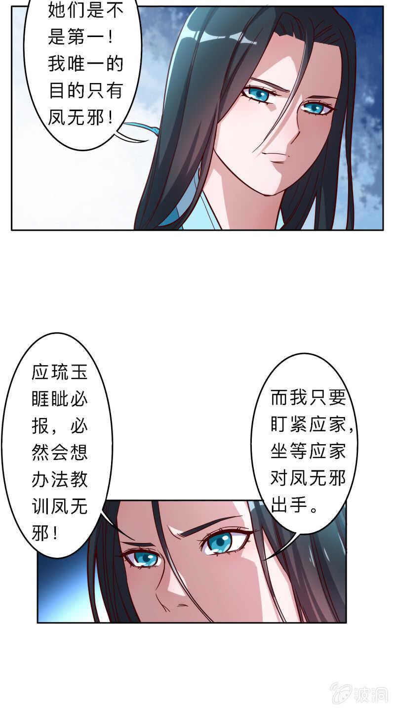 第172话-第175话