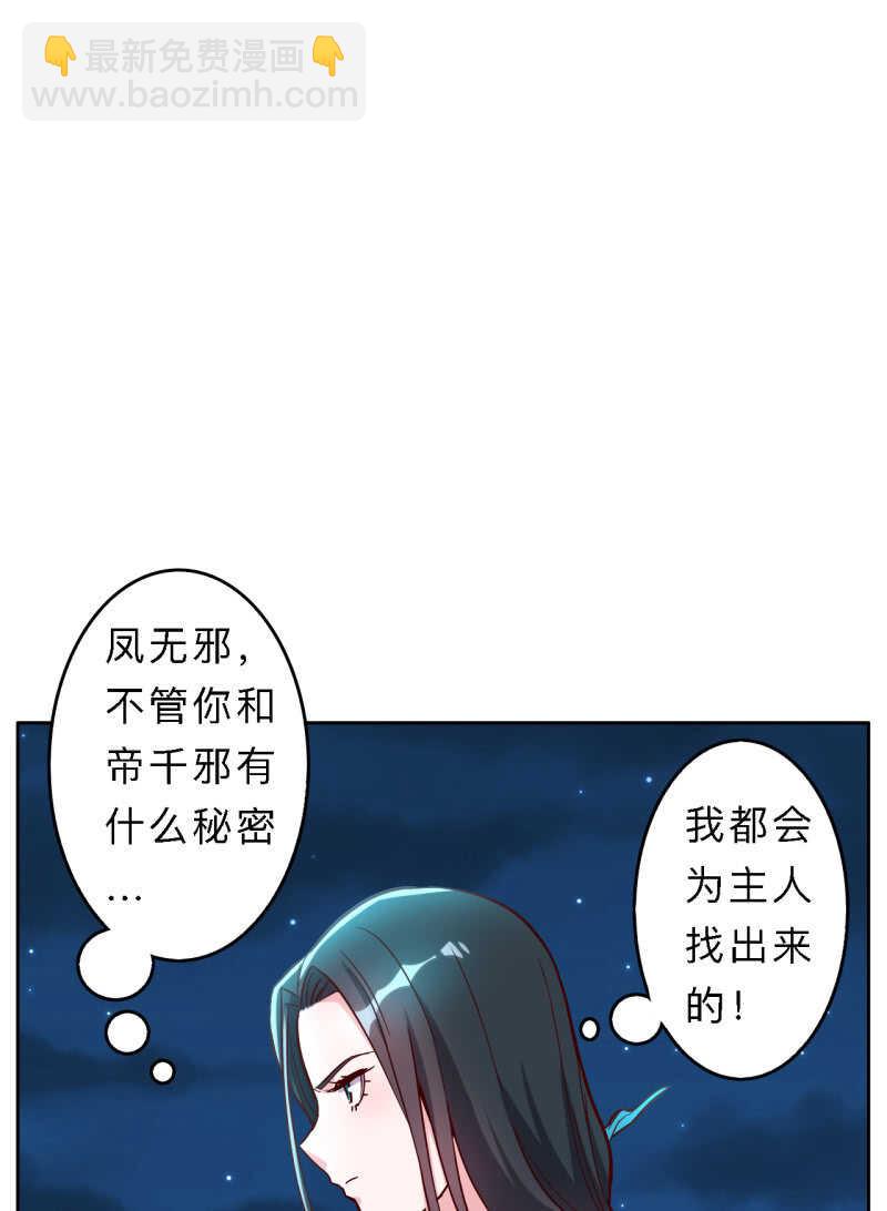 第172话-第175话