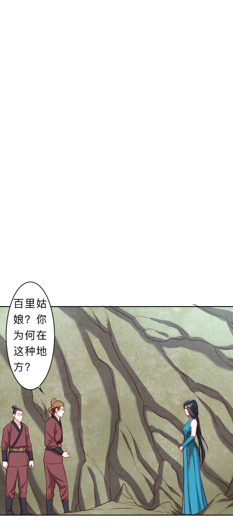 第172话-第175话