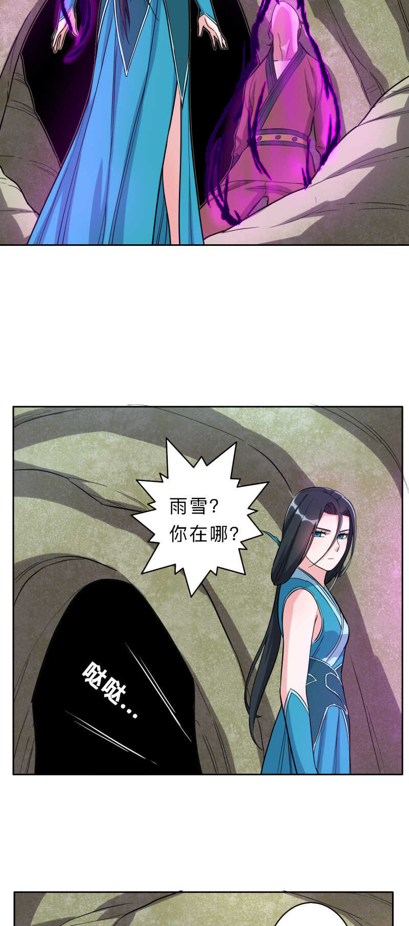 第172话-第175话