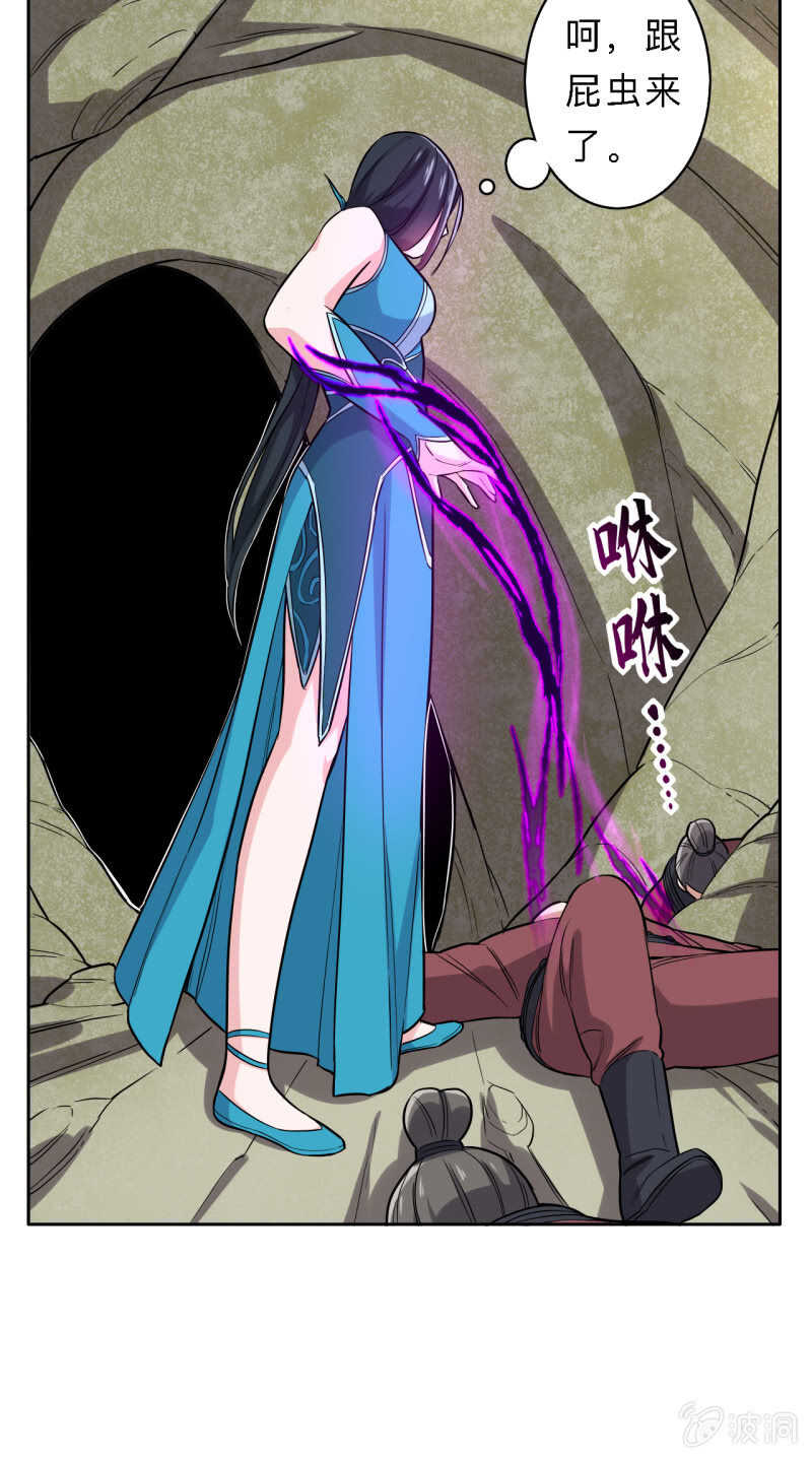 第172话-第175话