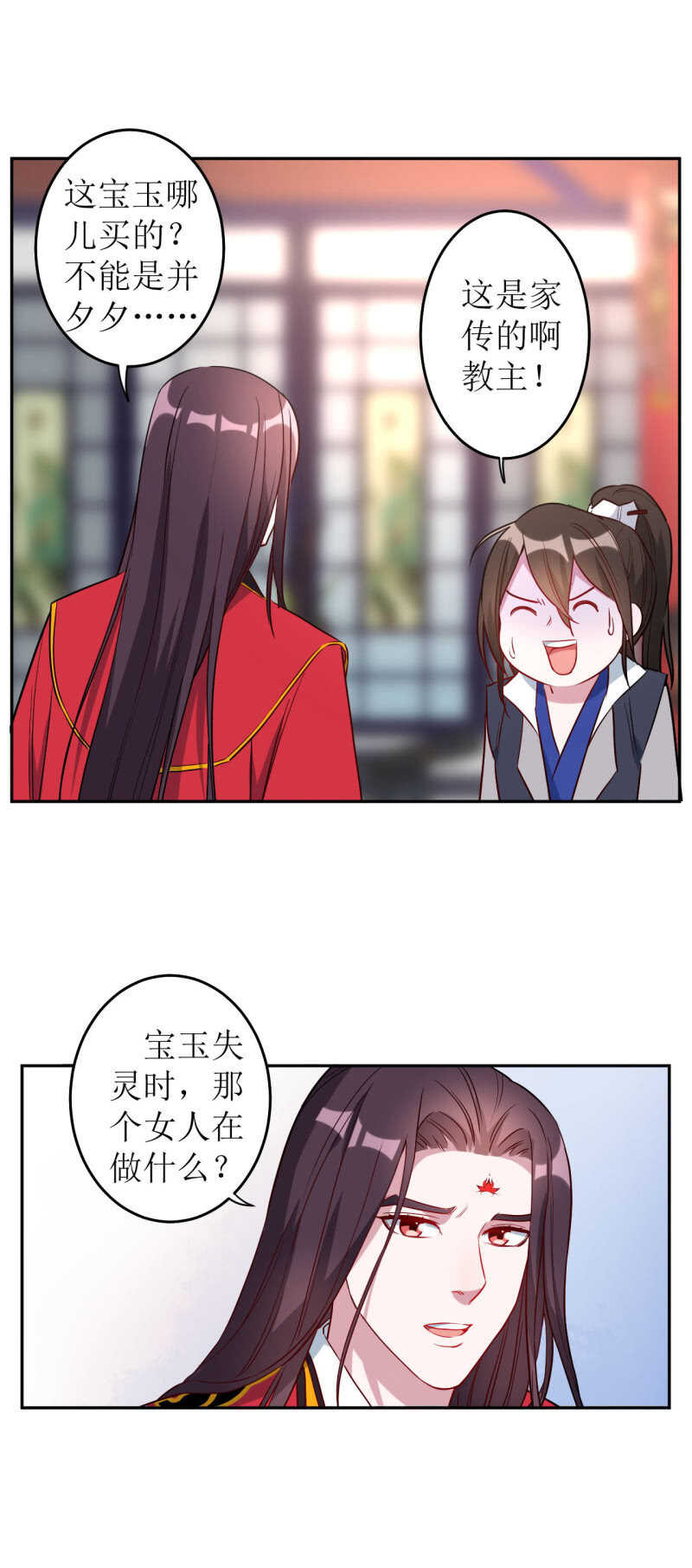 第174话-第177话