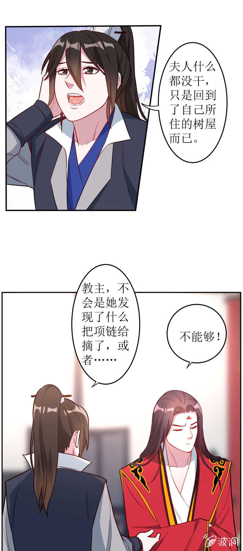 第174话-第177话