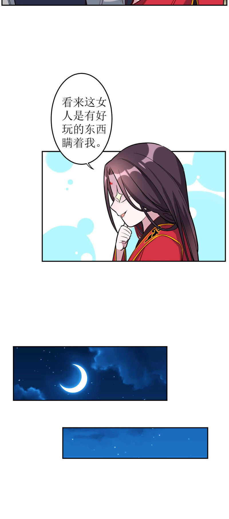 第174话-第177话