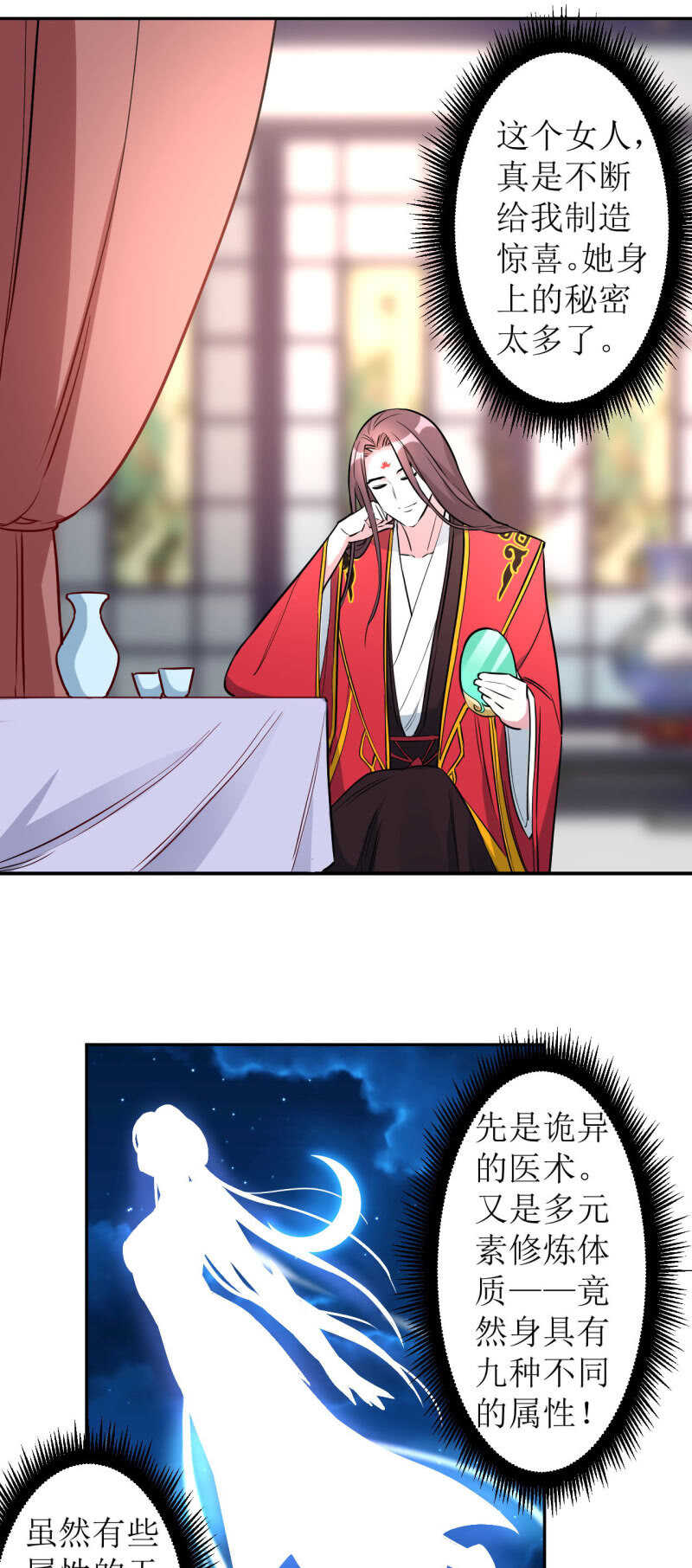 第174话-第177话