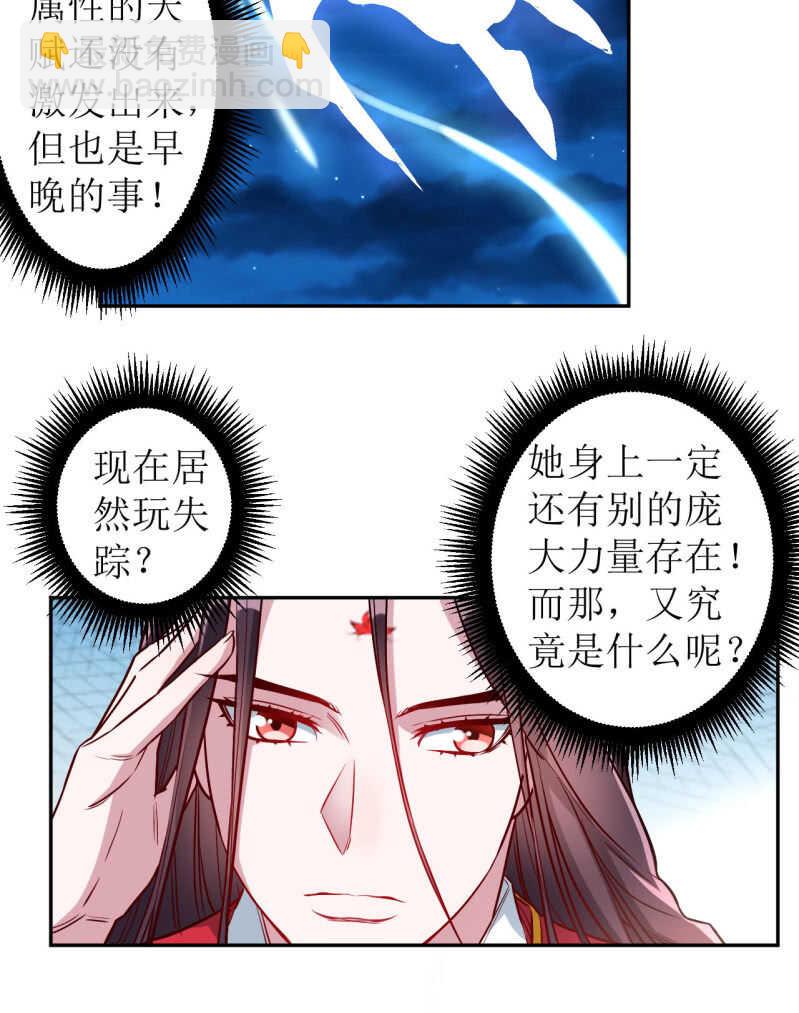 第174话-第177话