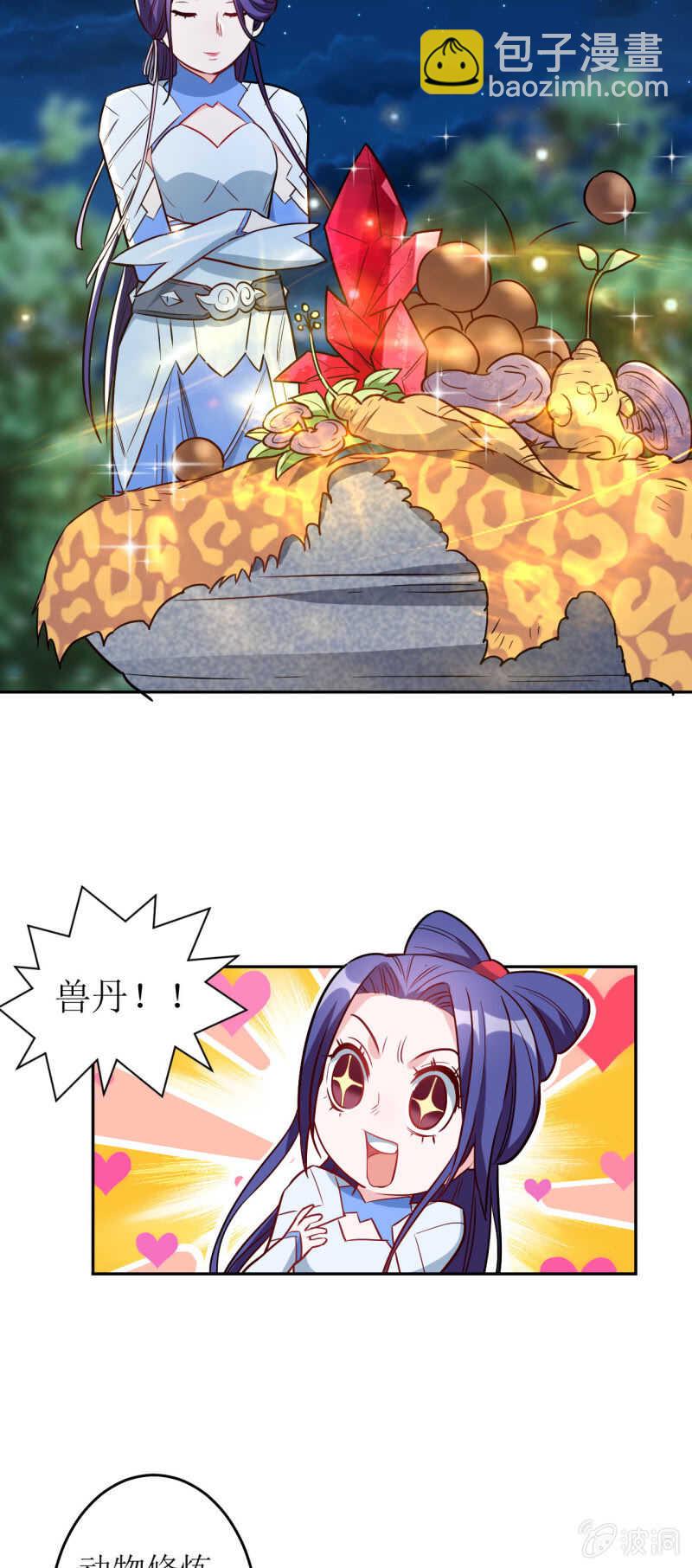 第174话-第177话