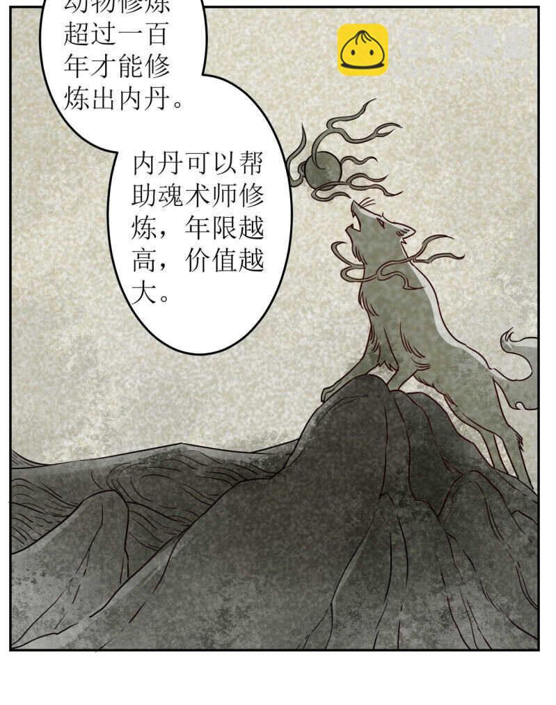 第174话-第177话