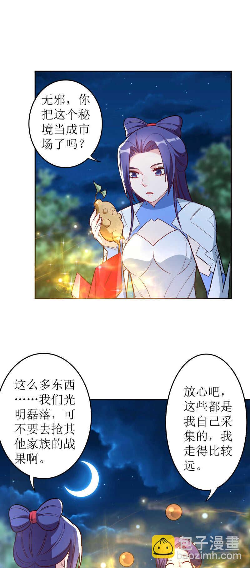 第174话-第177话