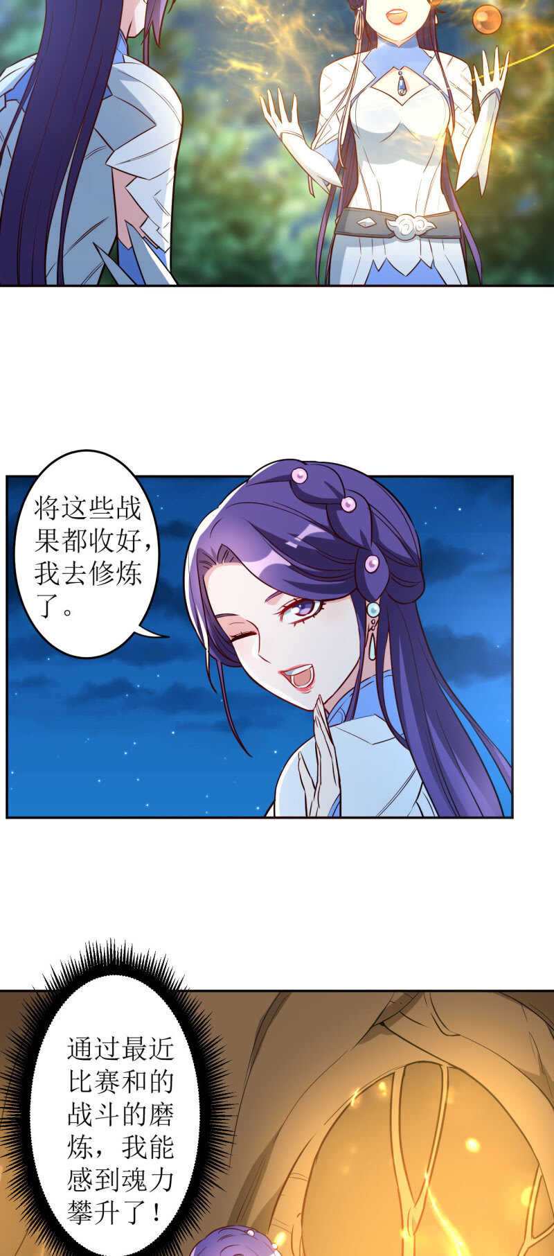 第174话-第177话