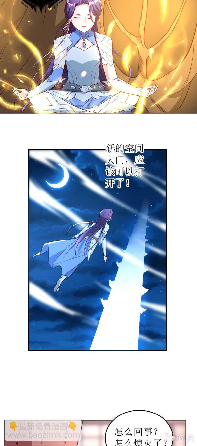 第174话-第177话