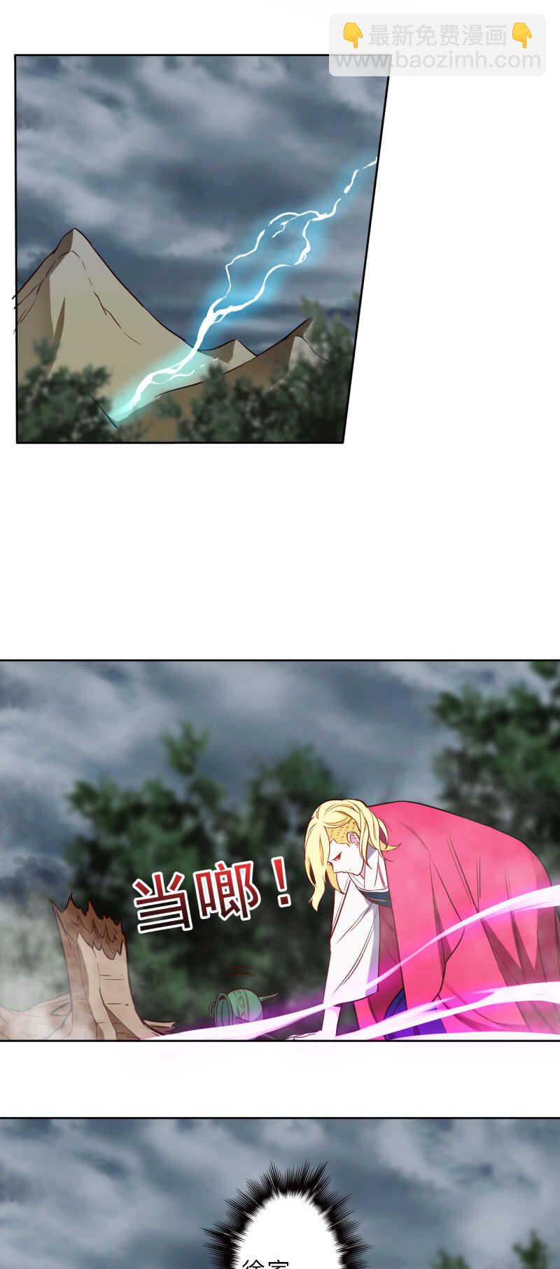 第176话-第179话