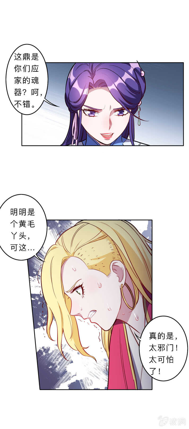 第176话-第179话