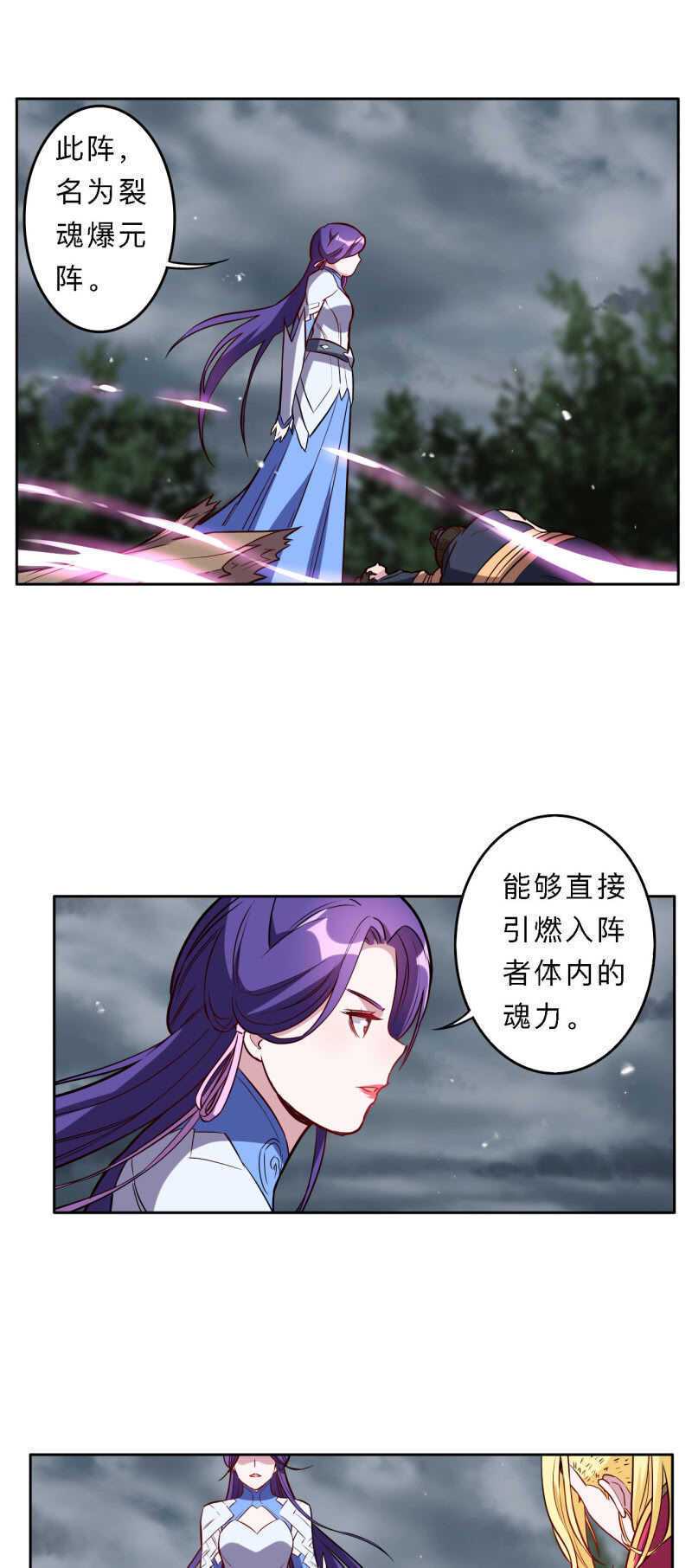 第176话-第179话