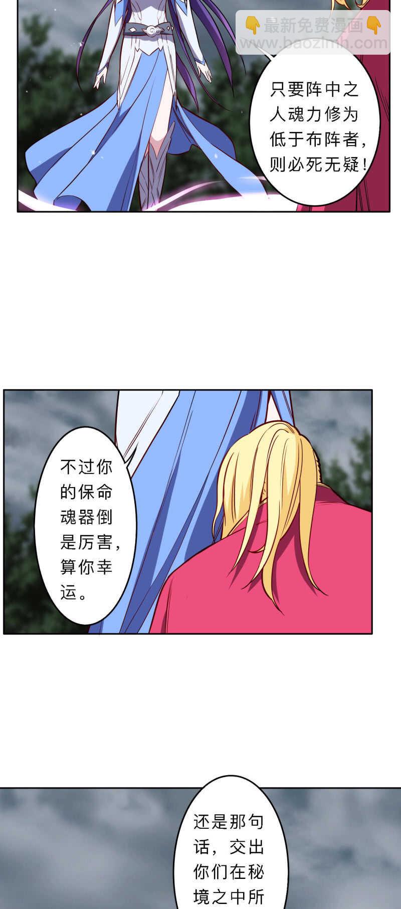 第176话-第179话