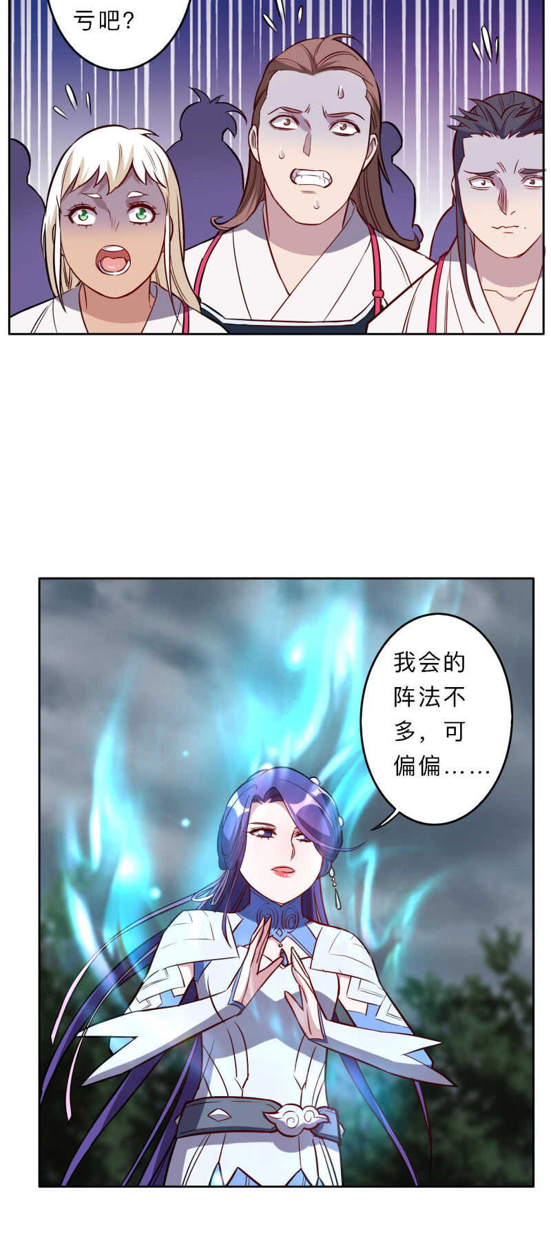 第176话-第179话