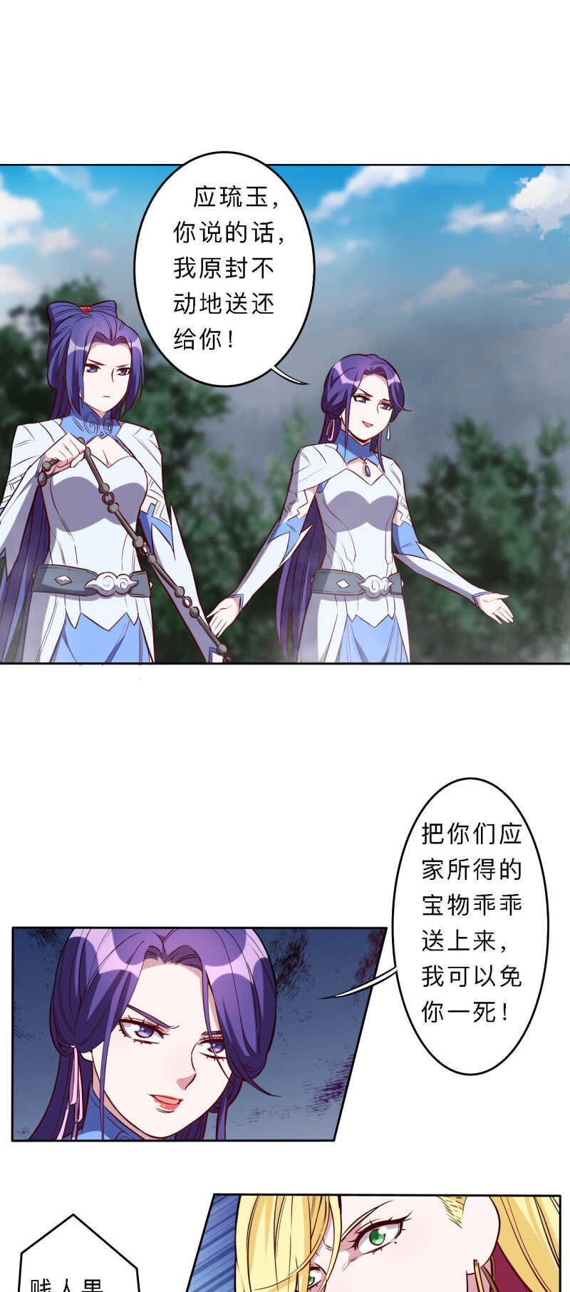 第176话-第179话