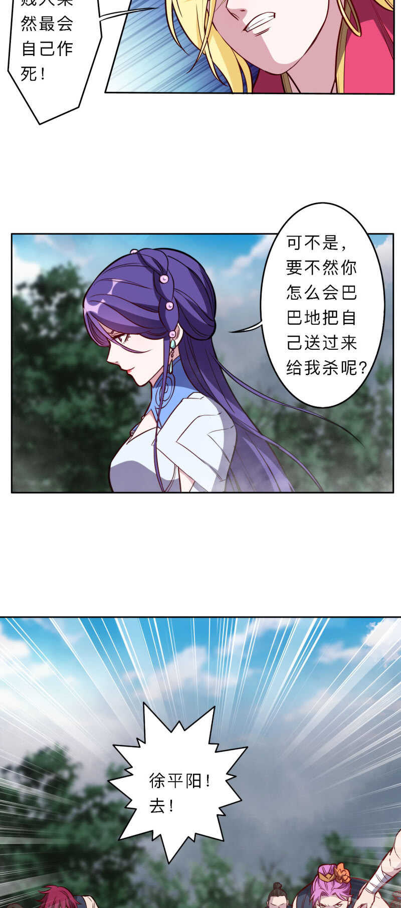 第176话-第179话