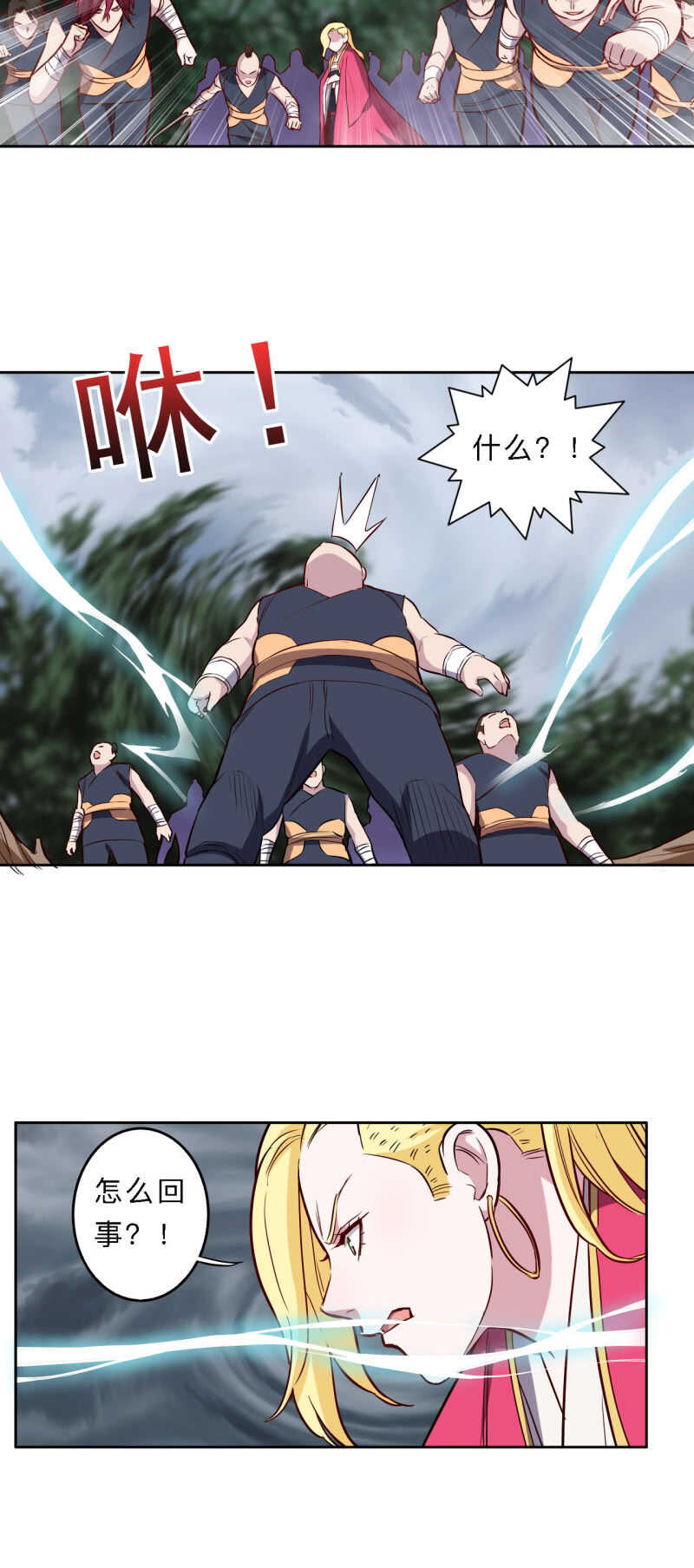 第176话-第179话
