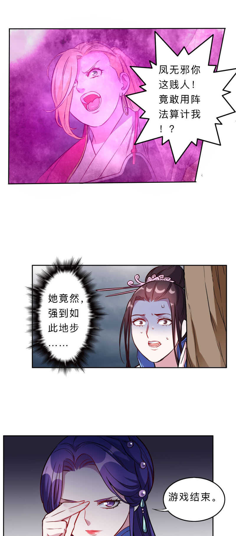 第176话-第179话