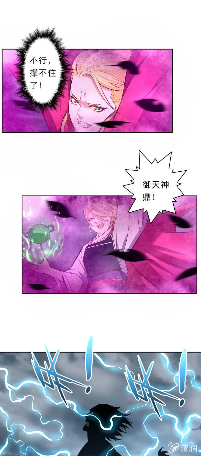 第176话-第179话