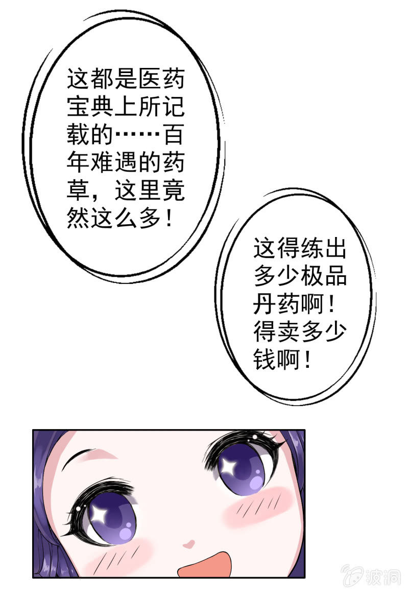 第18话-第19话