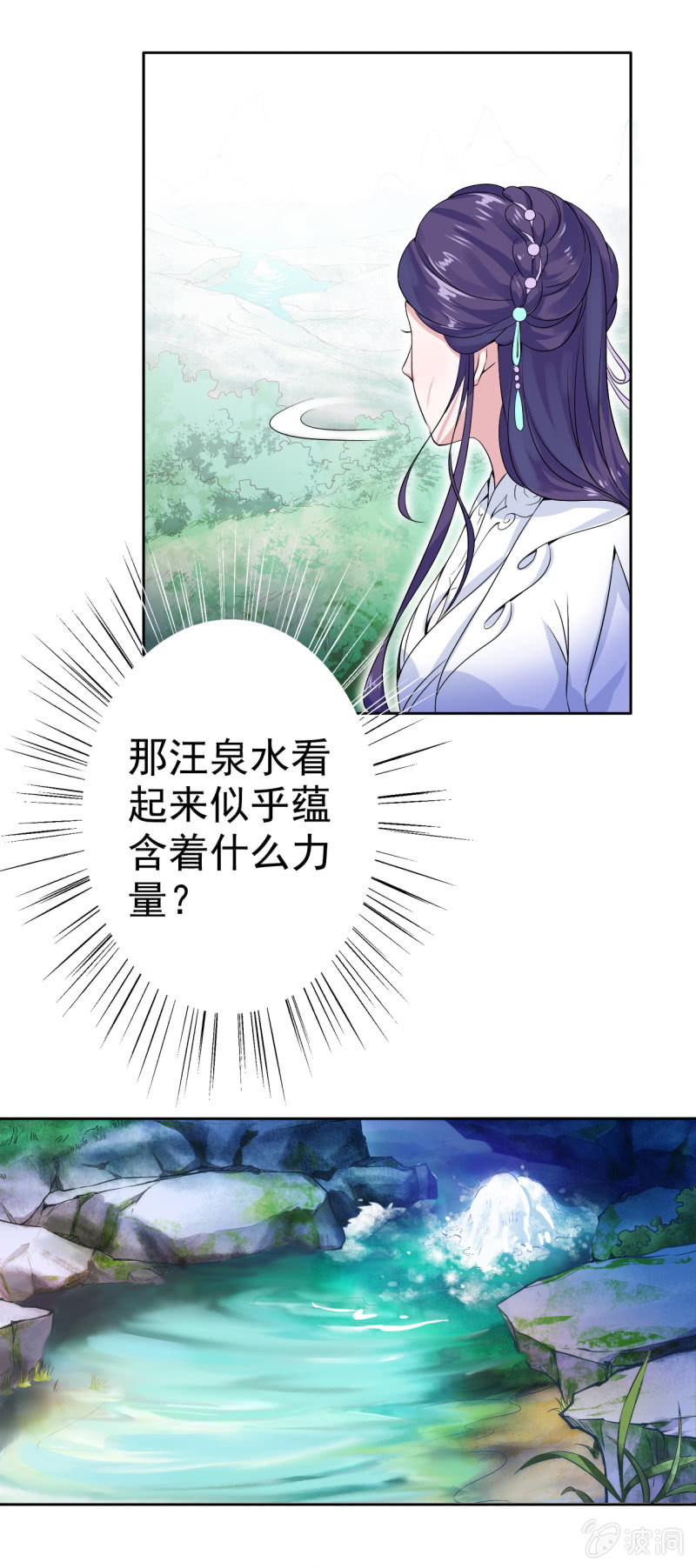 第18话-第19话