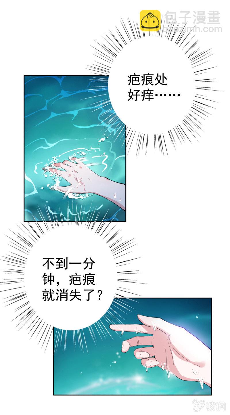 第18话-第19话