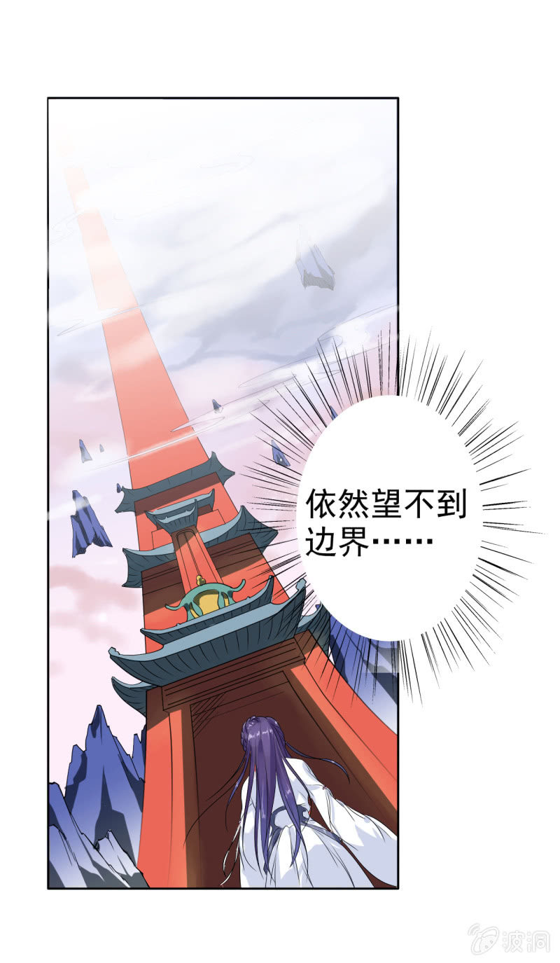 第18话-第19话