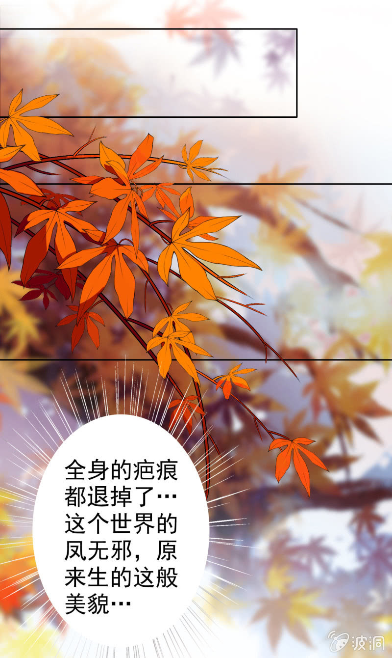 第18话-第19话