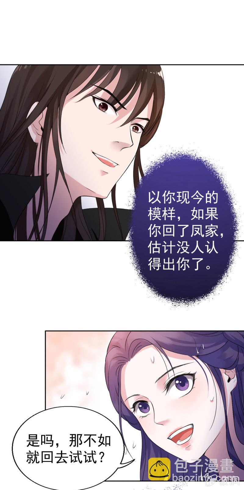 第18话-第19话