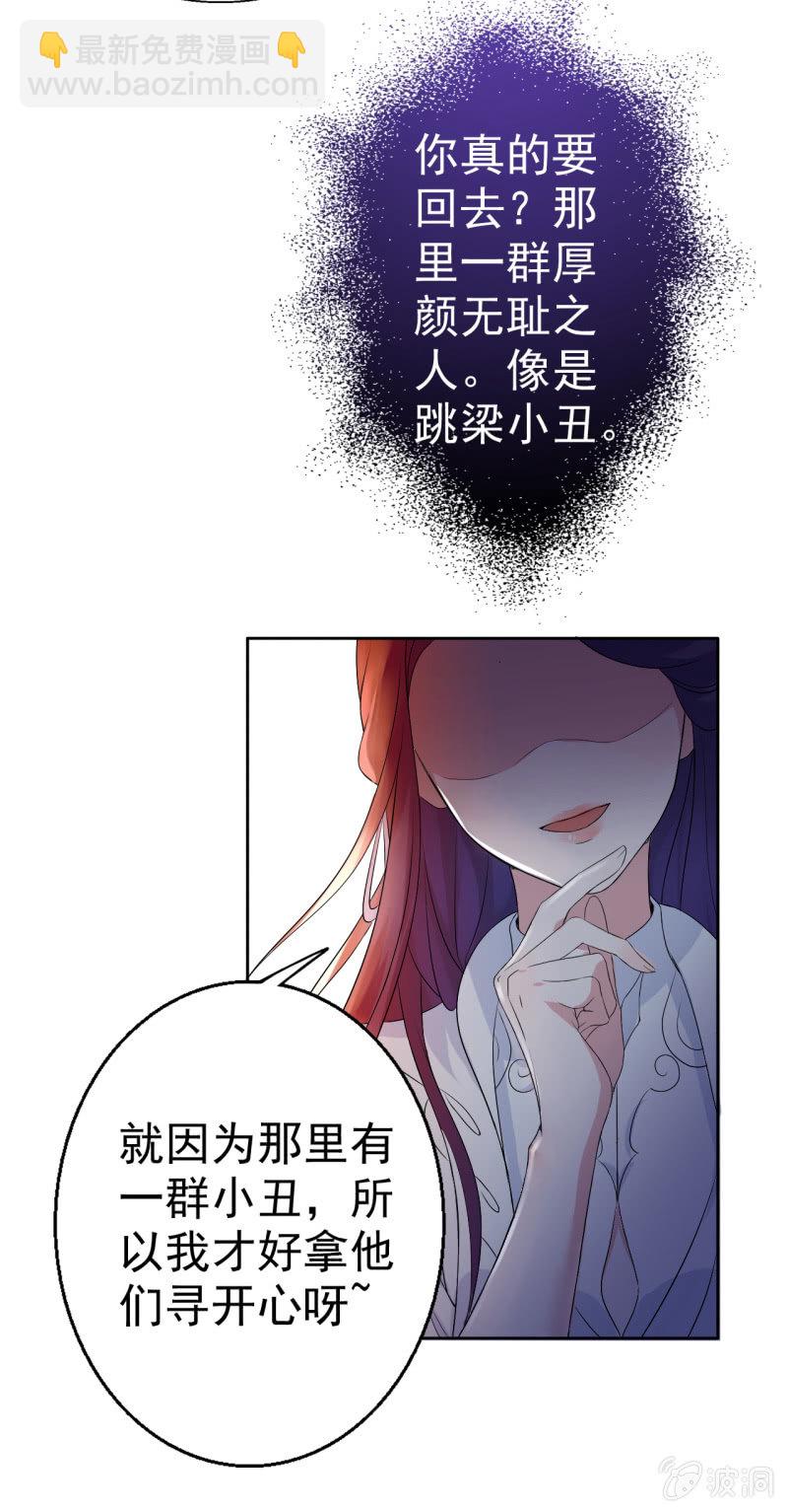 第18话-第19话