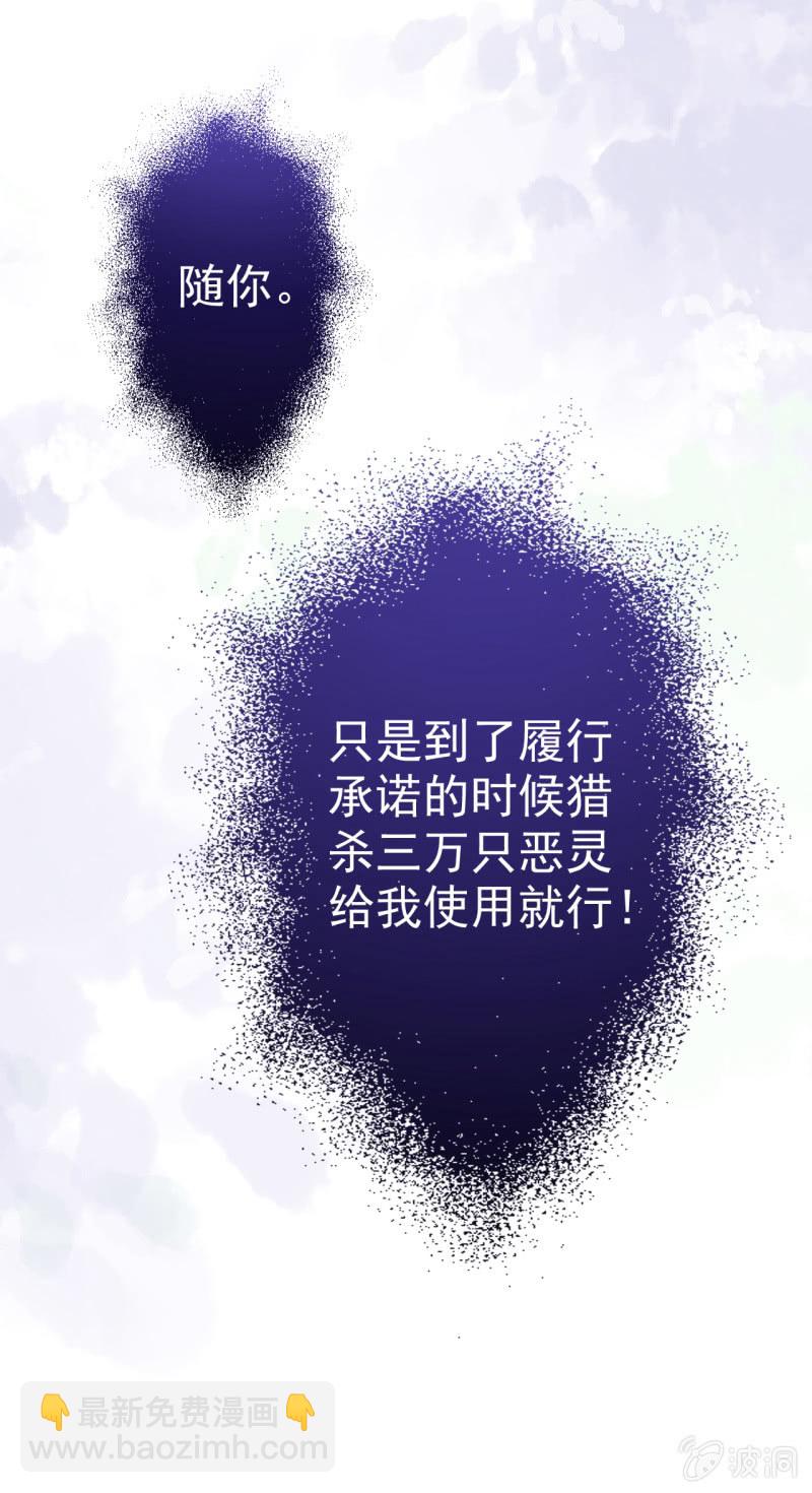 第18话-第19话