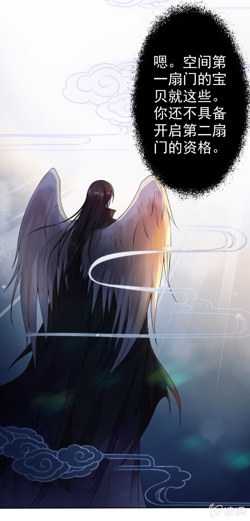 第18话-第19话