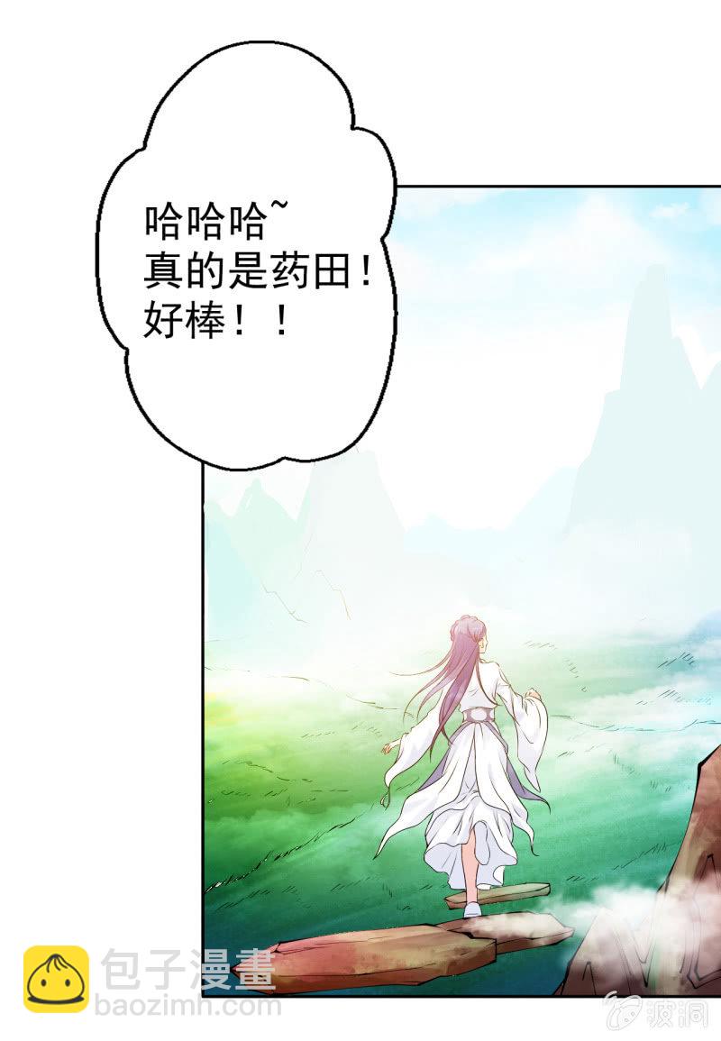 第18话-第19话