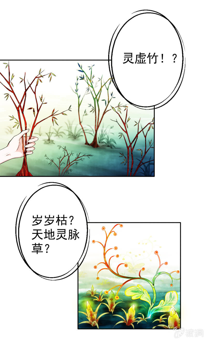 第18话-第19话