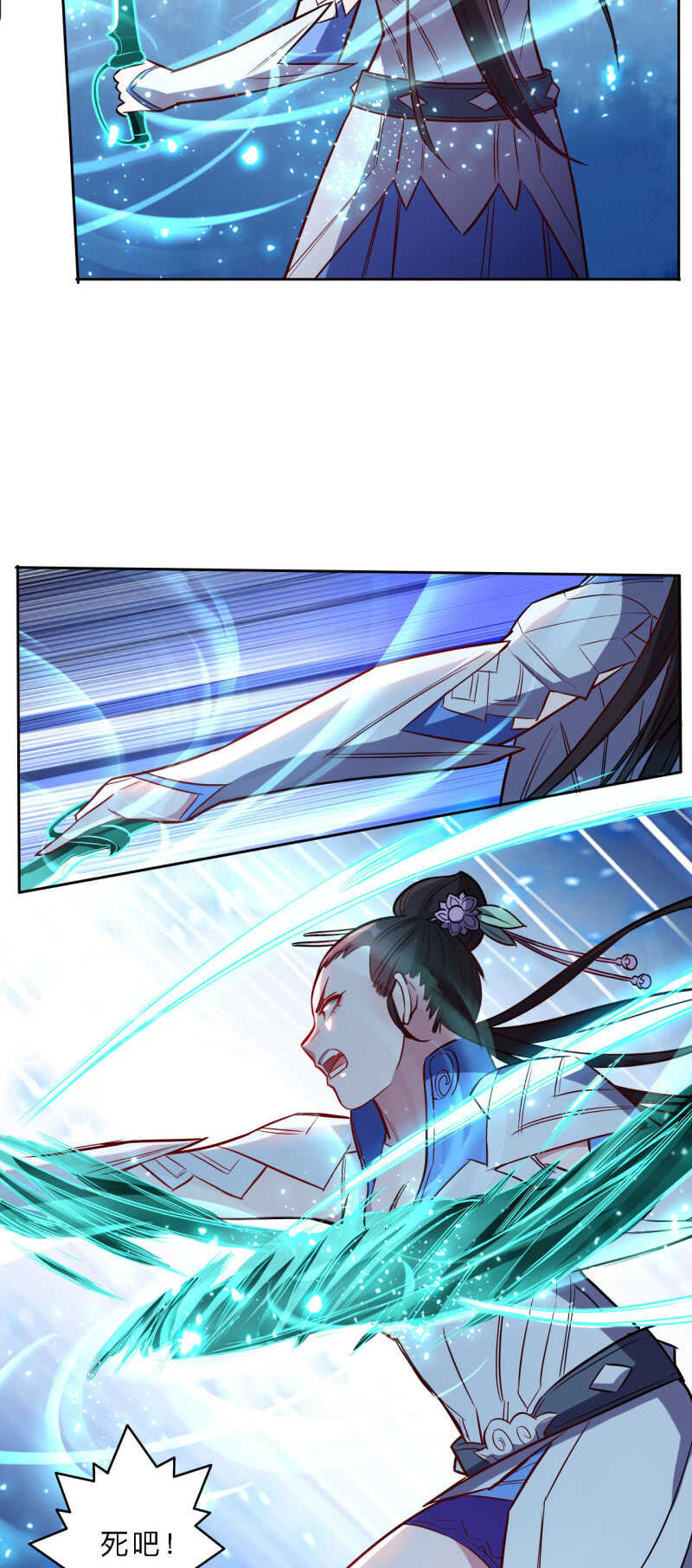 第178话-第181话