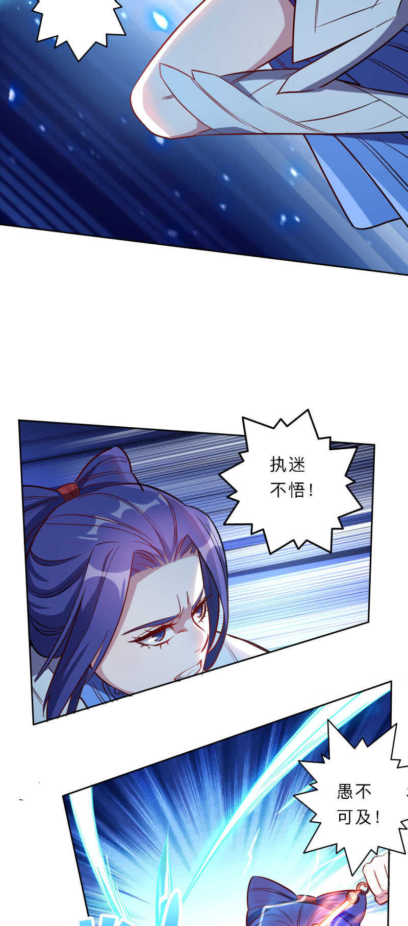第178话-第181话