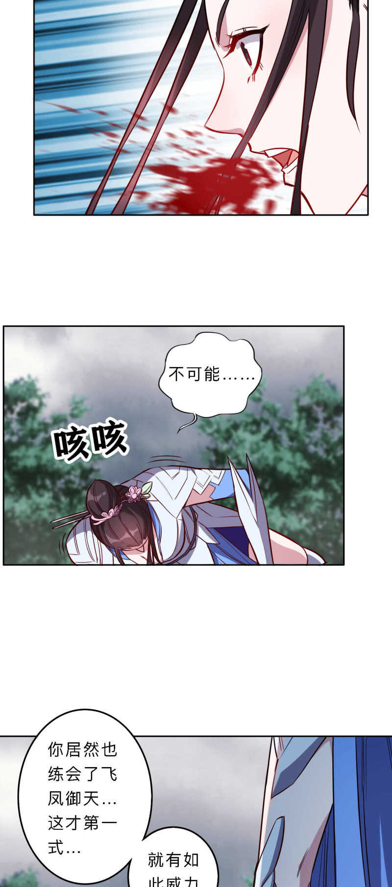 第178话-第181话