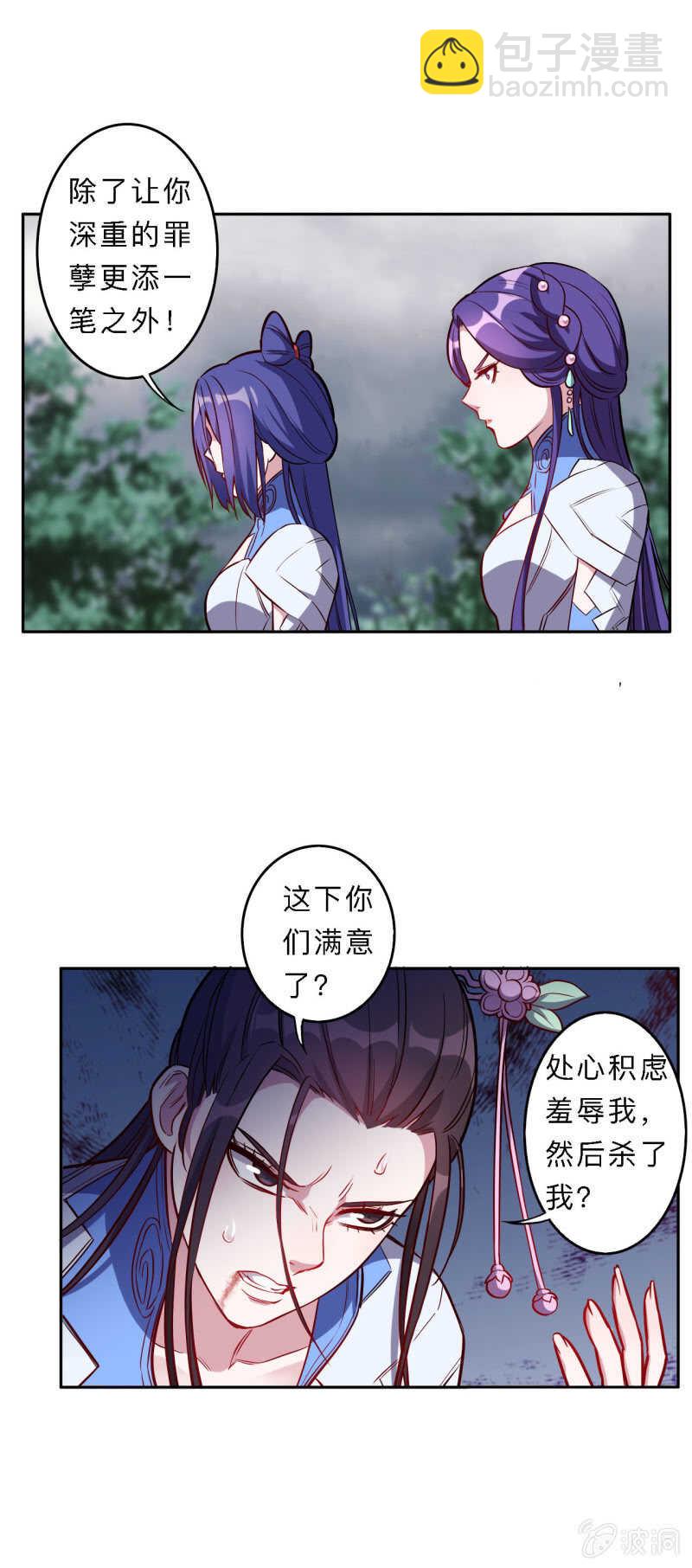 第178话-第181话