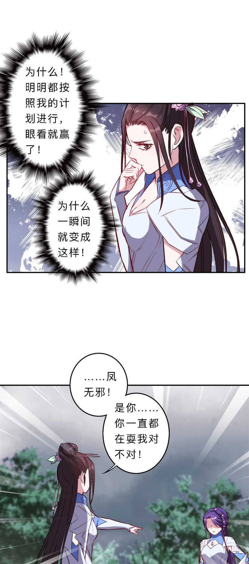 第178话-第181话