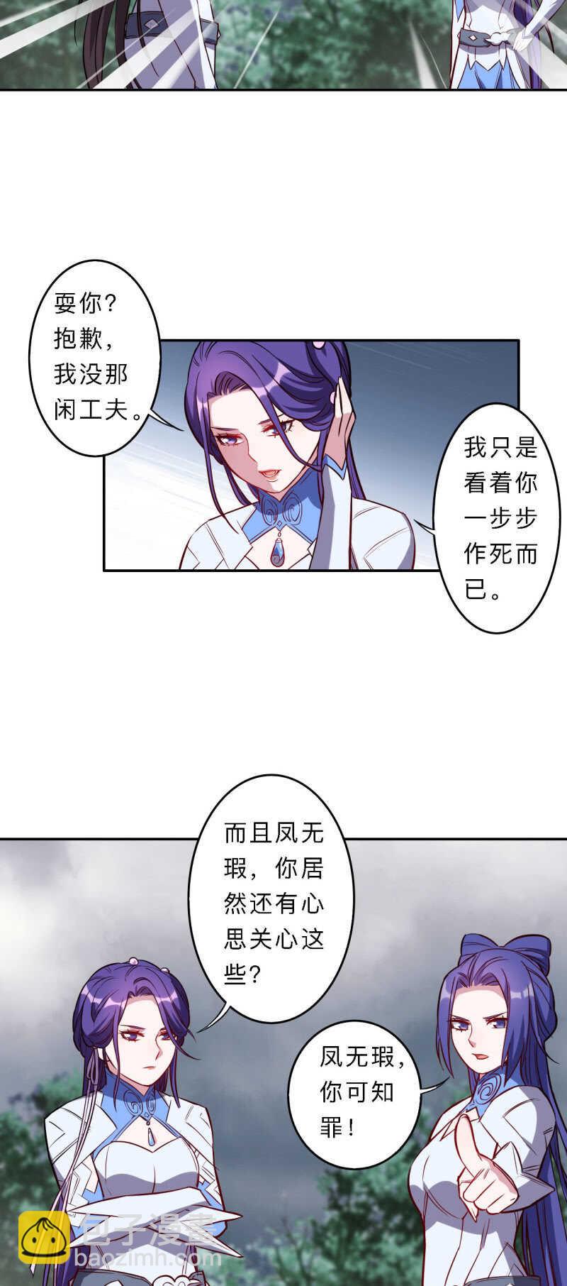 第178话-第181话