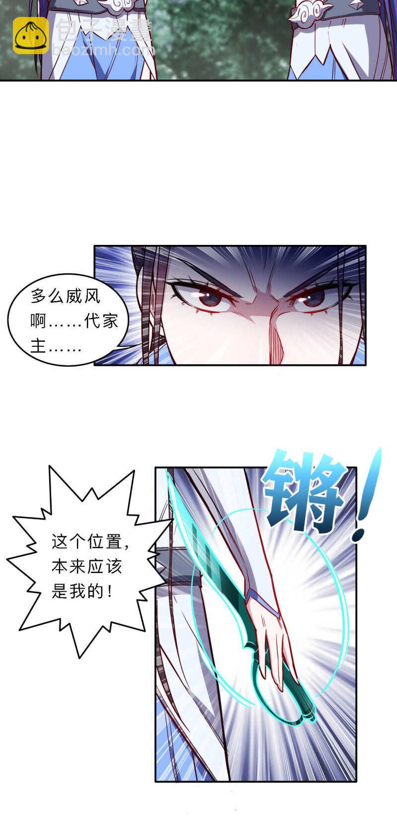 第178话-第181话